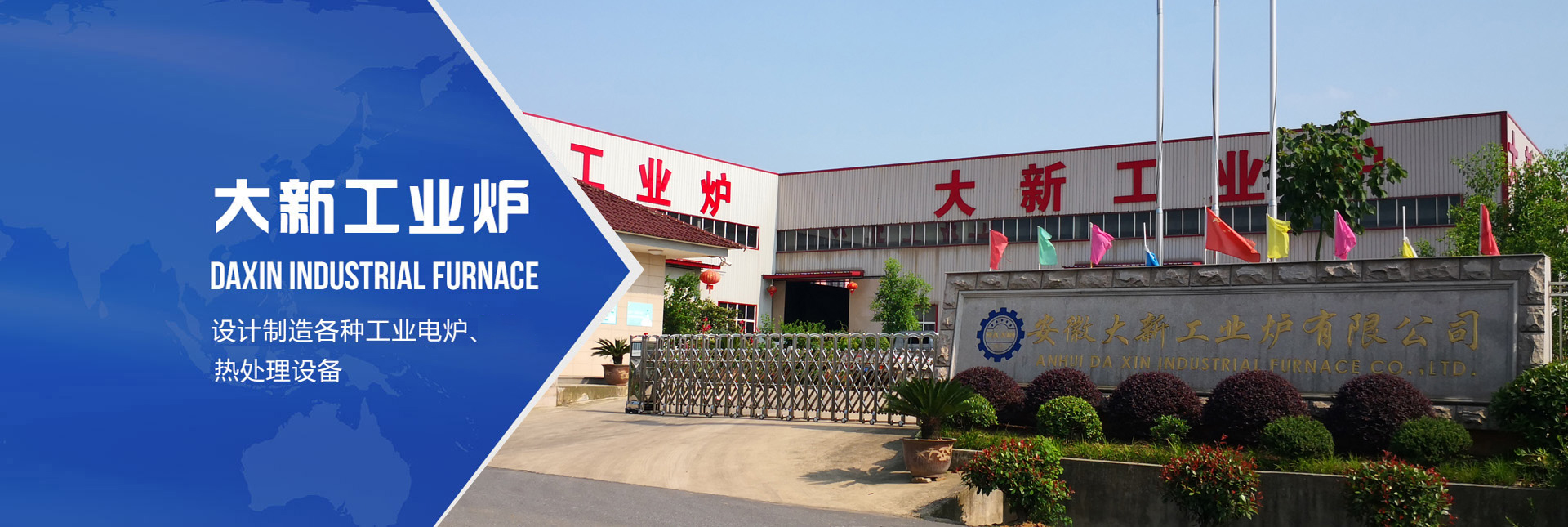 芜湖网站建设