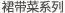 芜湖网站建设公司