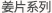 芜湖企业网站建设